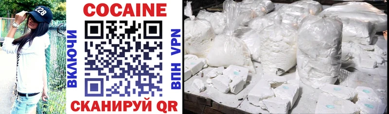 Купить закладку Каннабис  Мефедрон  А ПВП  ГАШ  Cocaine  Искитим