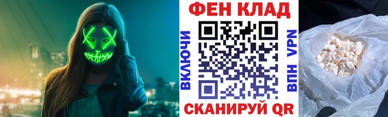 Амфетамин 97%  Купить закладки  Искитим 