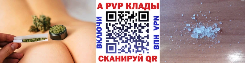 Купить  Искитим  А ПВП СК 