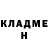 ГАШ Cannabis Saladin Urtaev