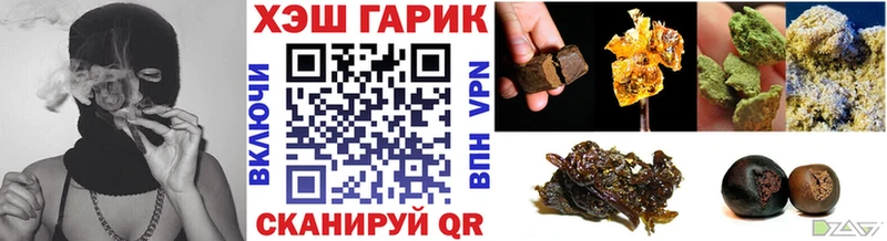 ГАШ Premium  Купить где  Искитим 