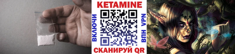 Купить  Искитим  Кетамин ketamine 