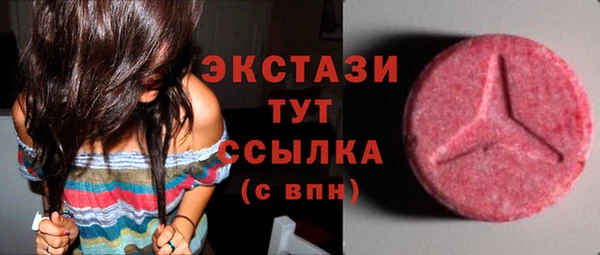 бутират Корсаков