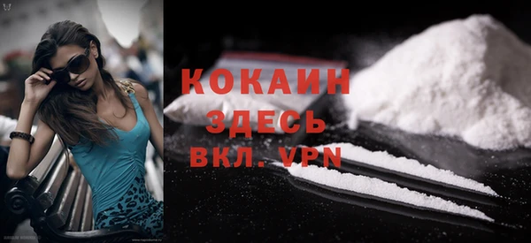 кокаин премиум Коряжма