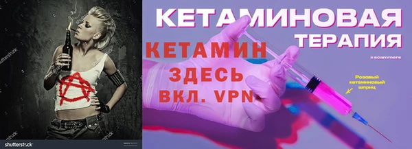 бутират Корсаков