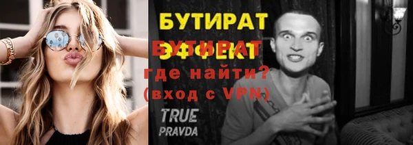 бутират Корсаков