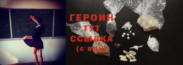 кокаин премиум Коряжма