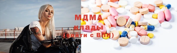 бутират Корсаков