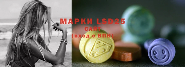 бутират Корсаков