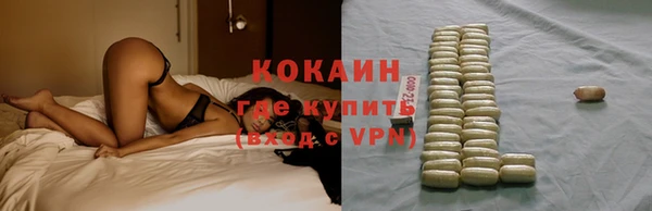 кокаин премиум Коряжма