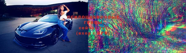 марки lsd Фёдоровский