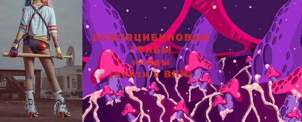 кокаин премиум Коряжма