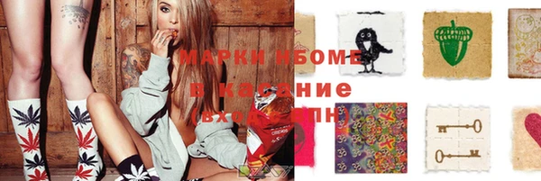 бутират Корсаков