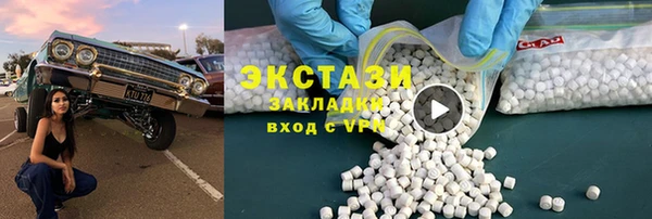 бутират Корсаков