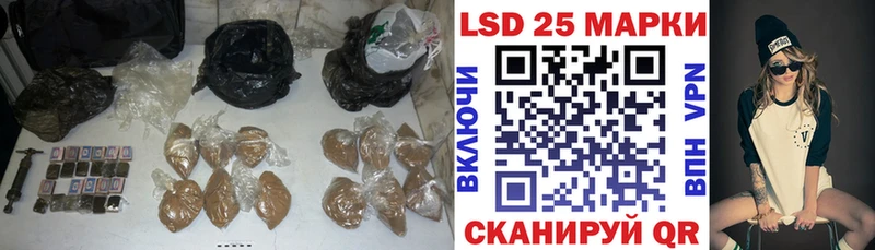 LSD-25 экстази ecstasy  Купить закладки  Искитим 