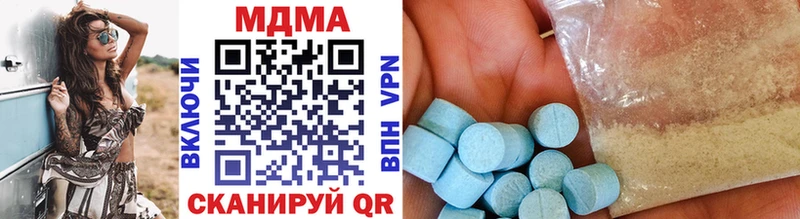 MDMA кристаллы  Купить  Искитим 