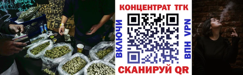 Дистиллят ТГК вейп с тгк Искитим