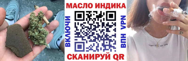 Дистиллят ТГК вейп  Купить закладки  Искитим 