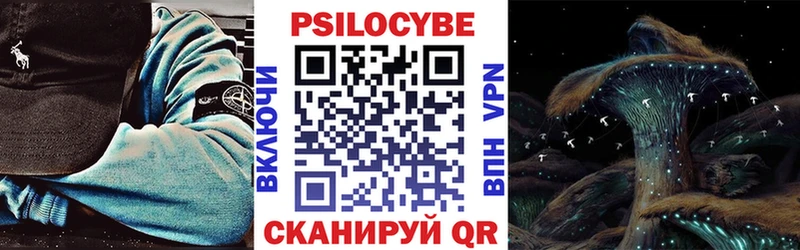 Псилоцибиновые грибы ЛСД  Купить  Искитим 