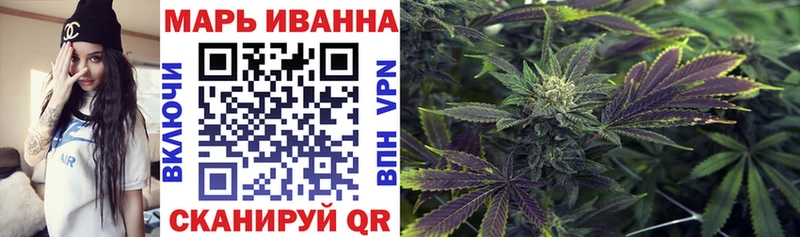 Конопля марихуана  Купить  Искитим 